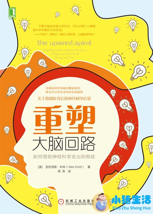 0至3岁幼儿早期教育