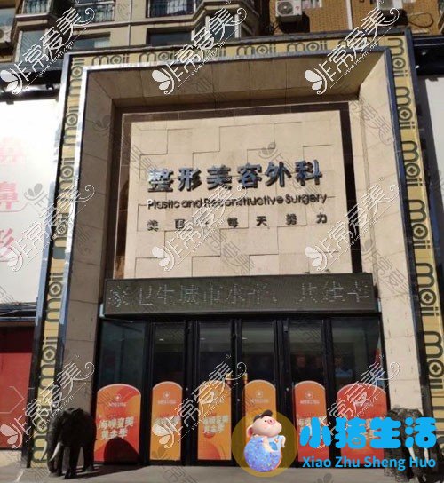 长春中妍赵胜有整形失败案例