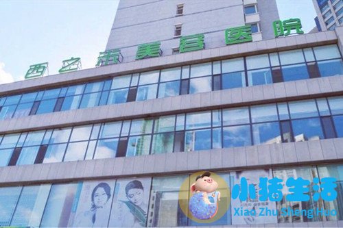长春中妍赵胜有整形失败案例