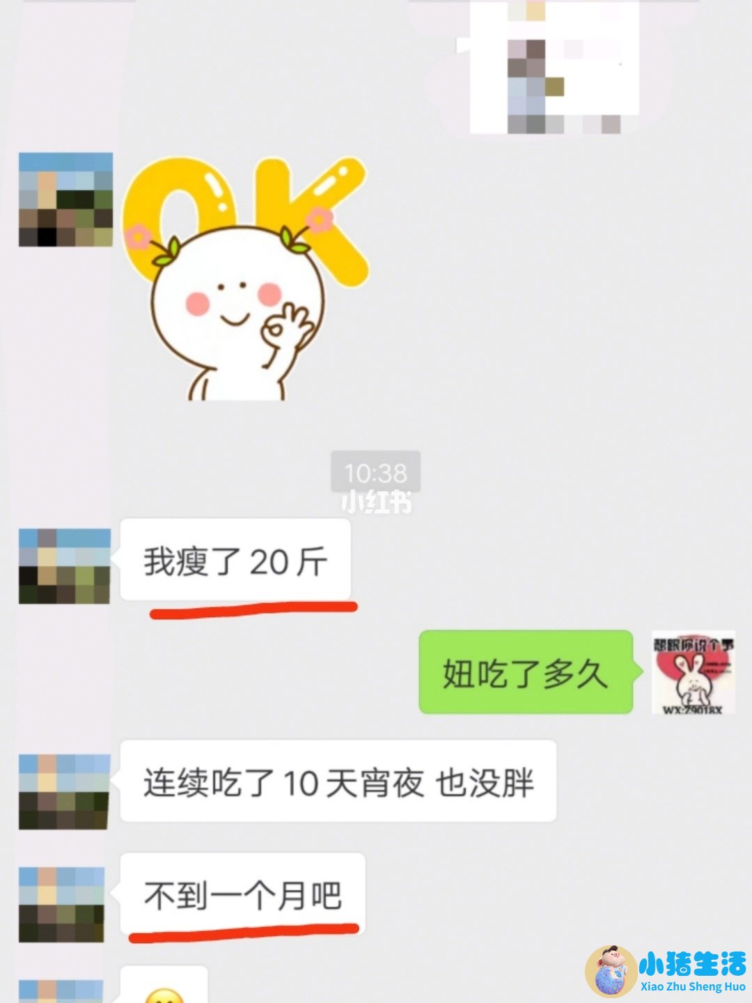 蔡依林减肥方法