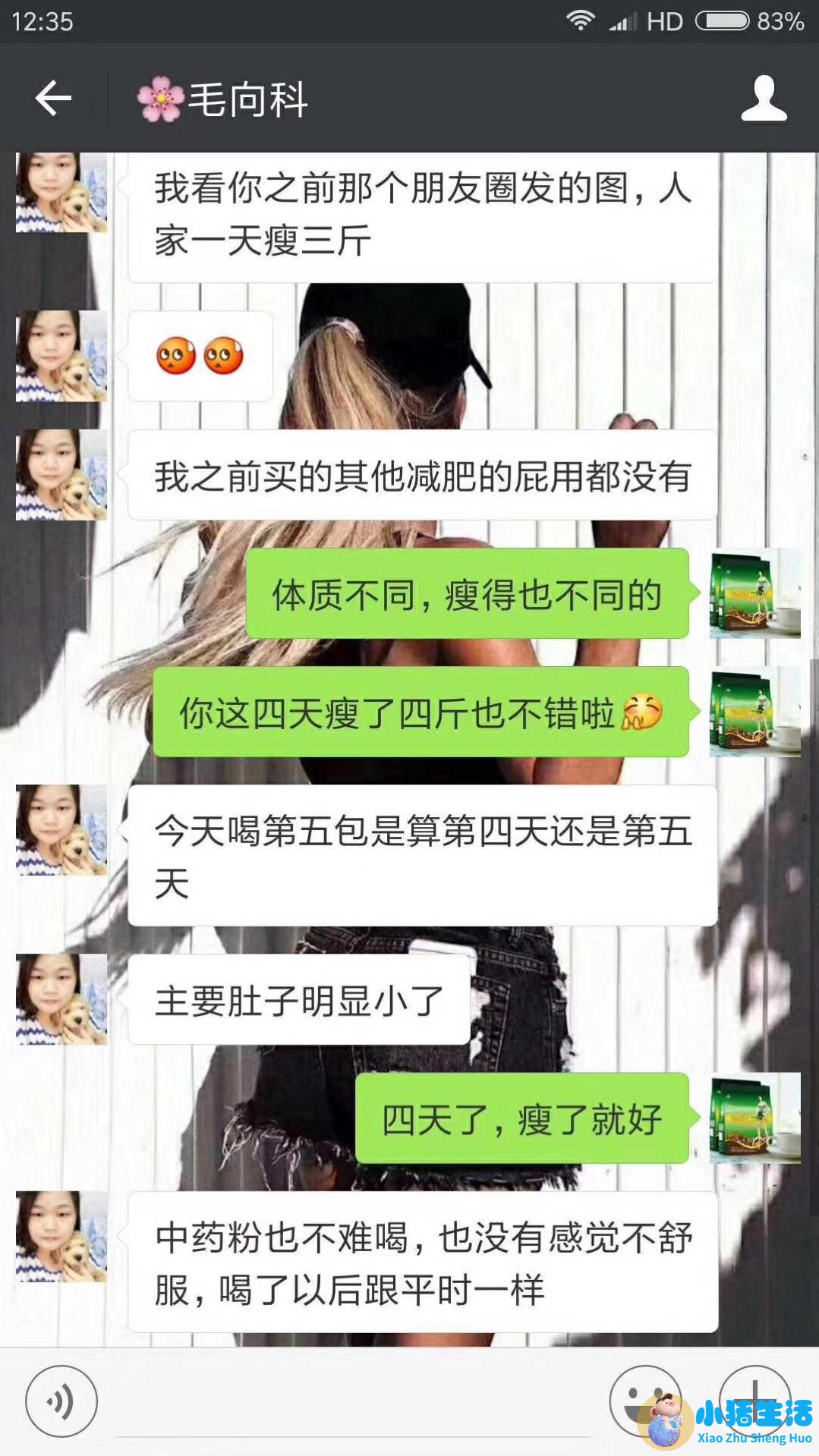 蔡依林减肥方法