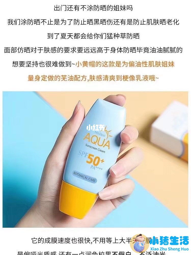 健康生活误区
