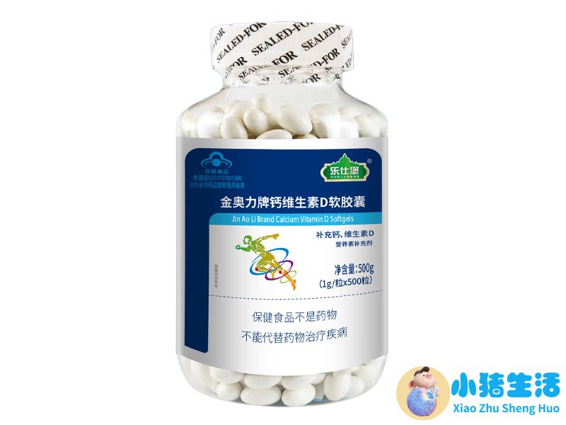 有关溶脂性维生素海报