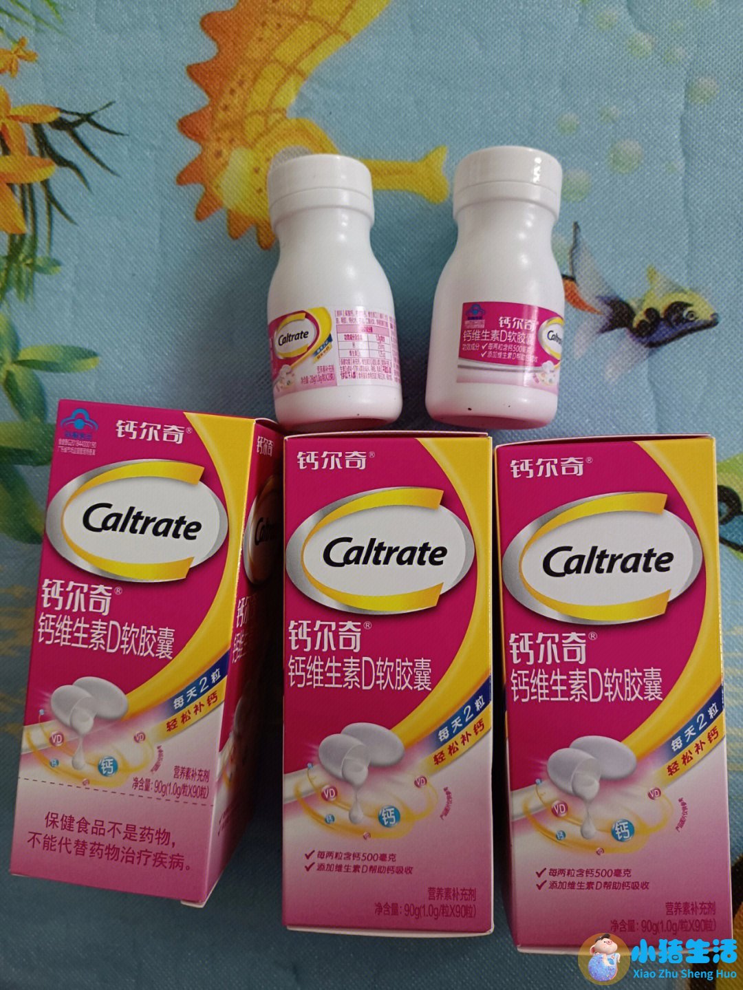 有关溶脂性维生素海报