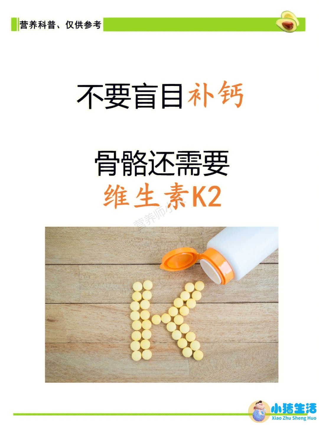 有关溶脂性维生素海报