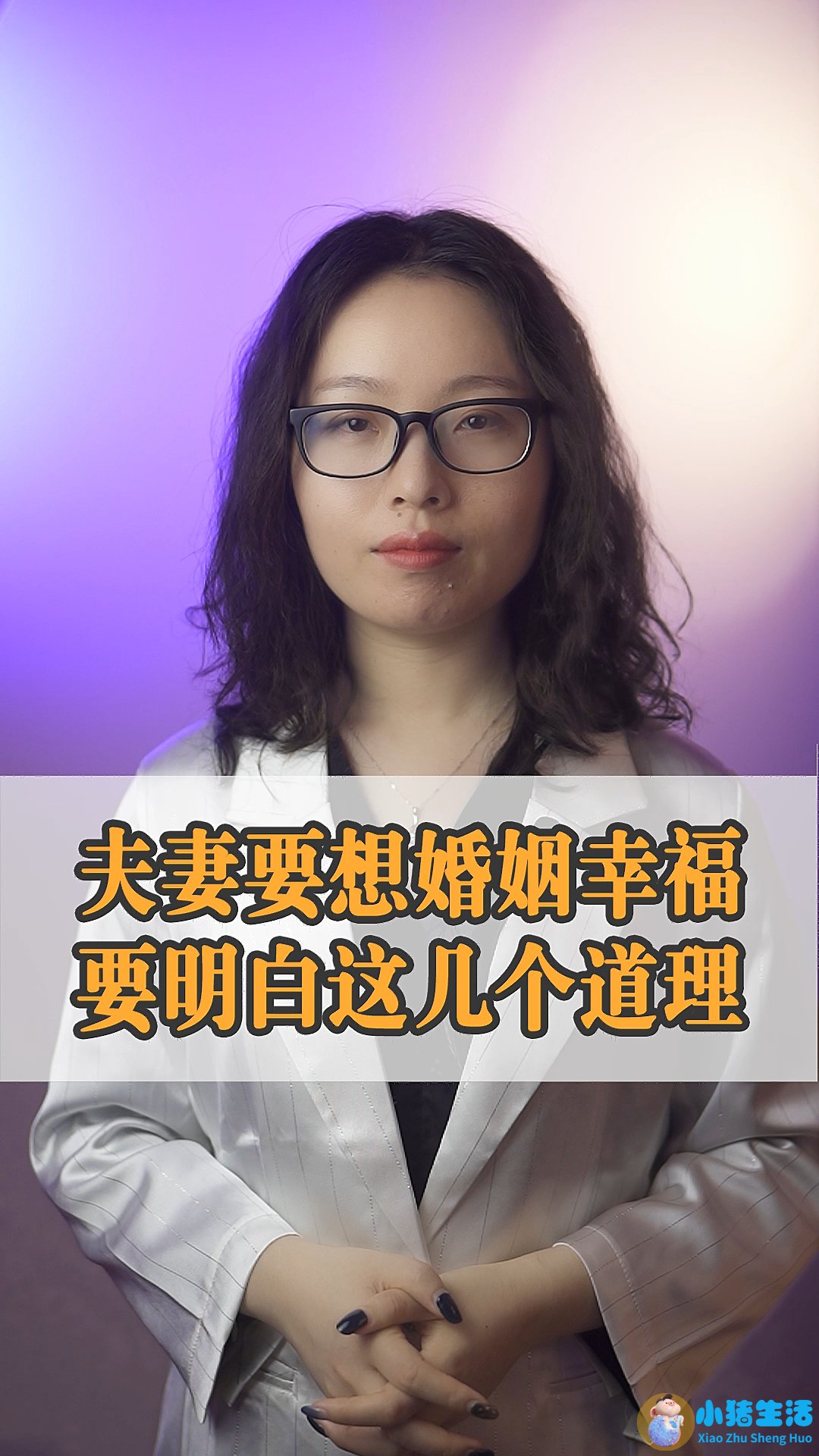 性在婚姻中很重要吗