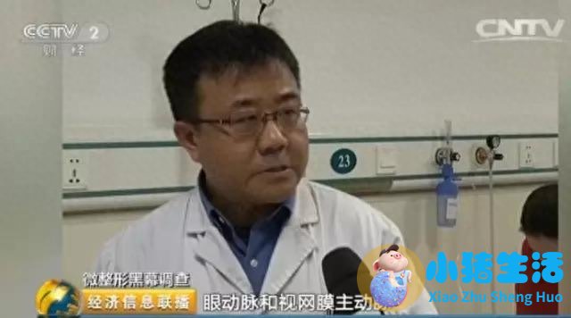 韩国微整形培训学校