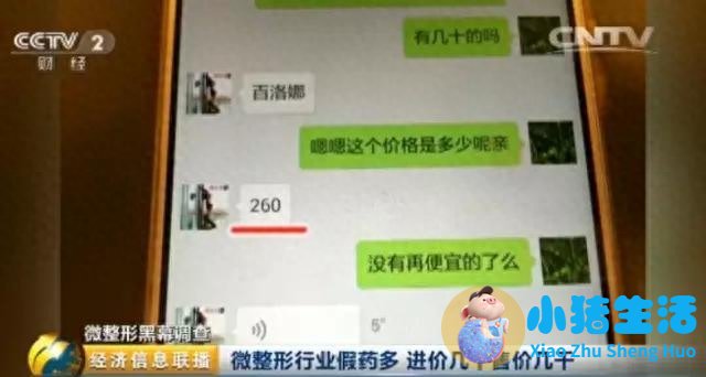 韩国微整形培训学校