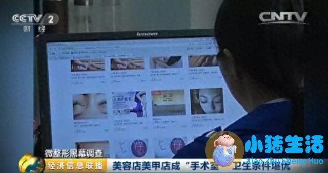 韩国微整形培训学校