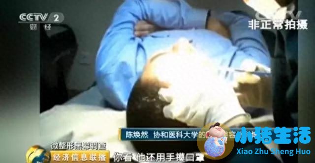 韩国微整形培训学校