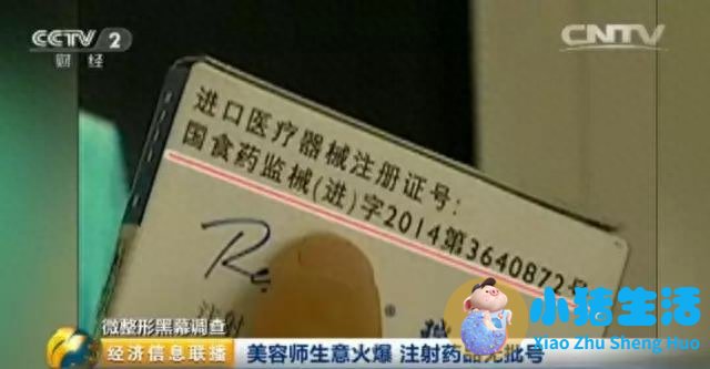 韩国微整形培训学校