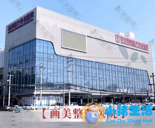 韩国微整形培训学校