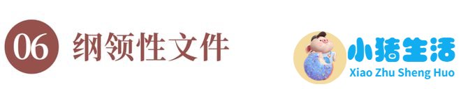 幼儿园早期教育教师版