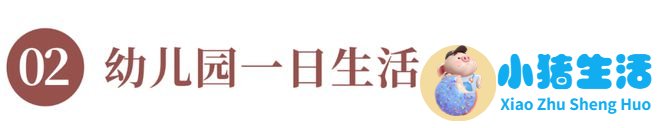 幼儿园早期教育教师版