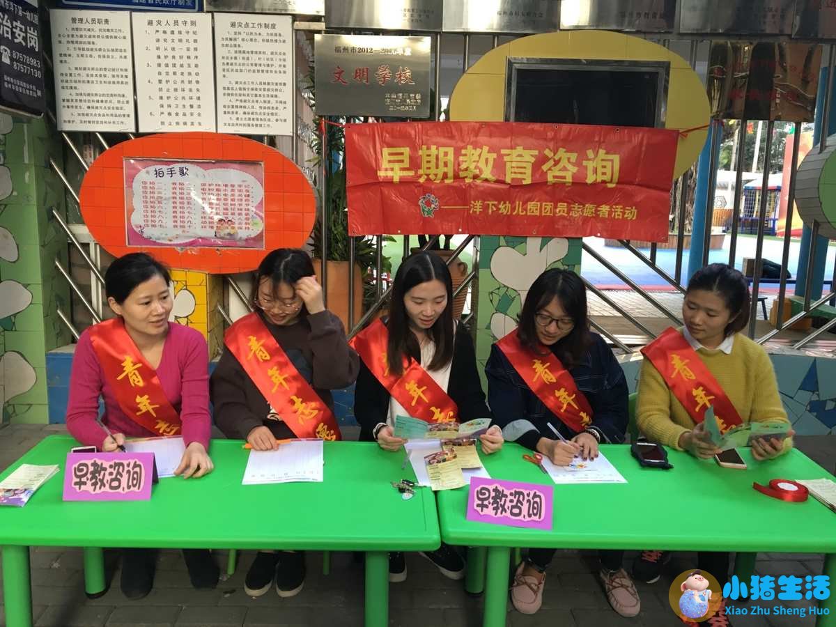 婴幼儿早期教育社区服务模式的研究