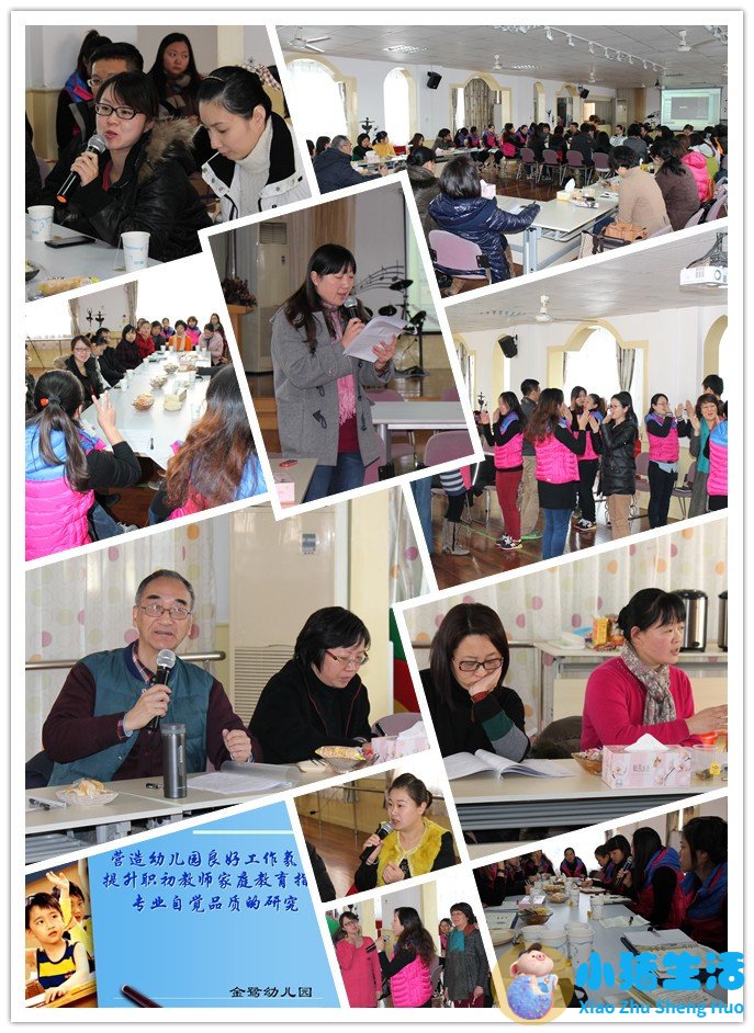 婴幼儿早期教育社区服务模式的研究