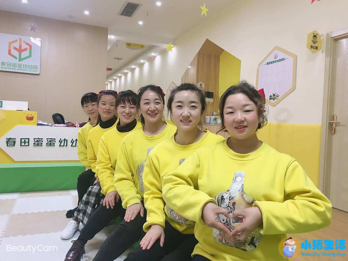 婴幼儿早期教育社区服务模式的研究