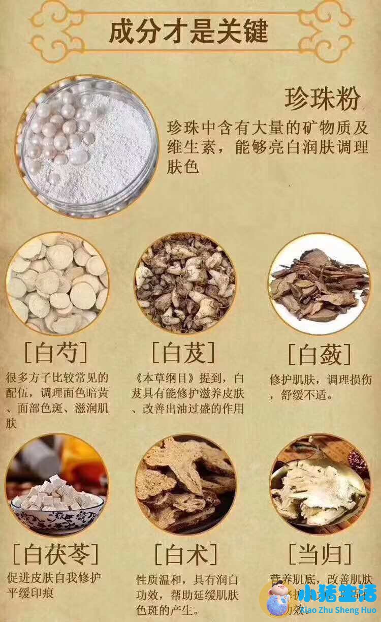 英树羊胎素面膜好用吗