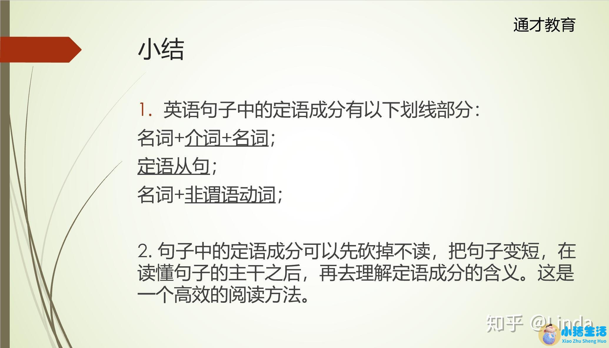 科学减肥三大黄金法则