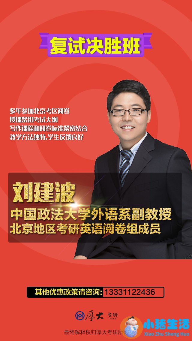 科学减肥三大黄金法则
