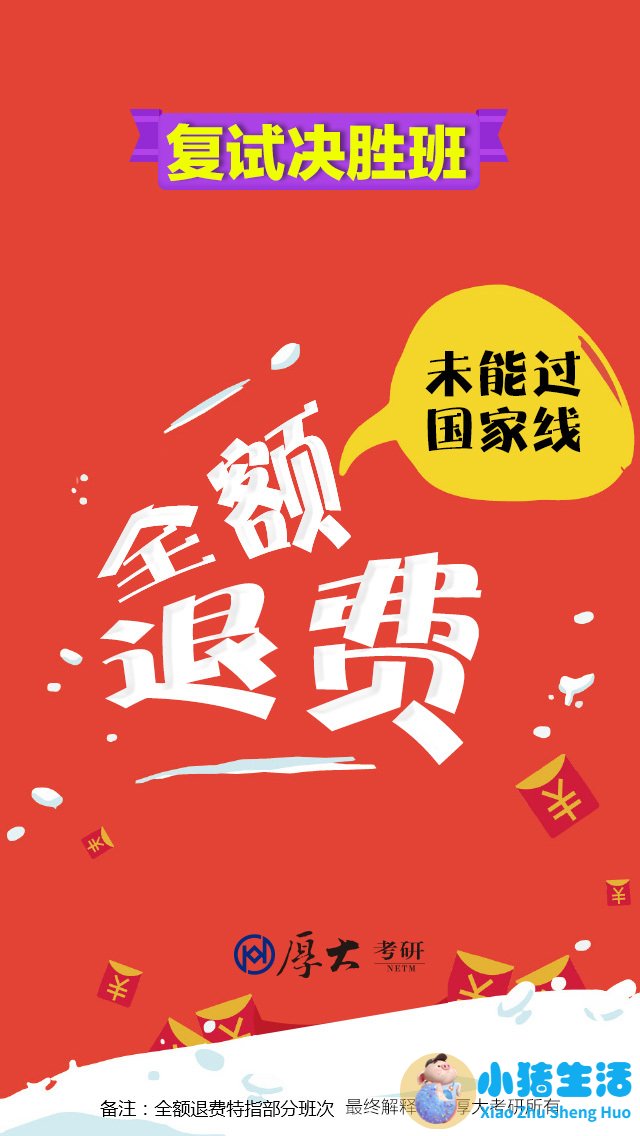 科学减肥三大黄金法则