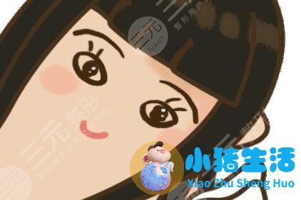 平扇形双眼皮介绍
