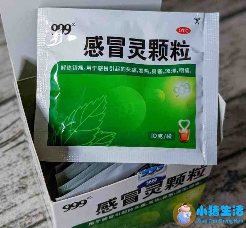 孕期感冒怎么办