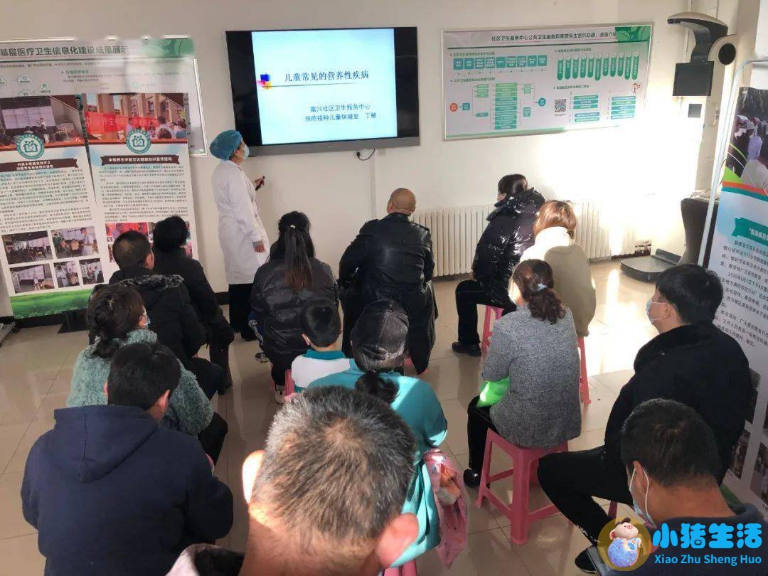 婴幼儿早期教育社区服务模式的研究