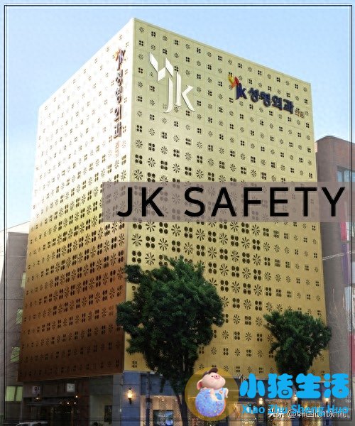 韩国微整形培训学校