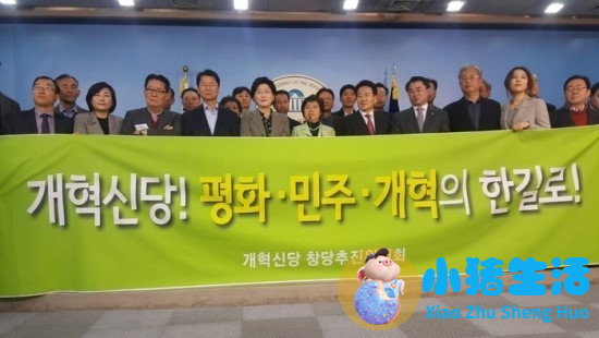 韩国在野党党首绝食9天，躺地不动只靠水和盐维生
