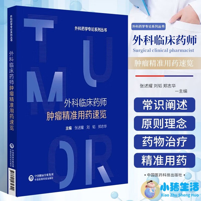 医学新闻最新消息