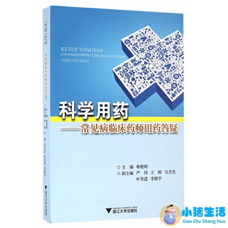 医学新闻最新消息
