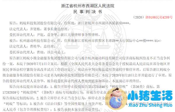 上海嗳呵母婴用品有限公司