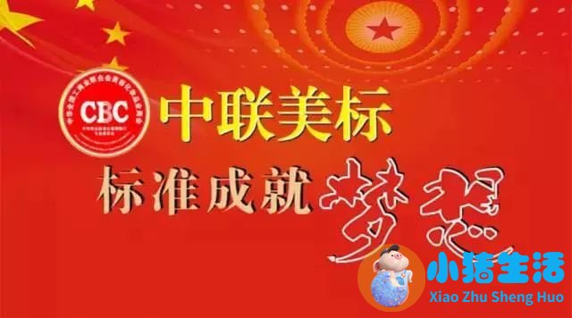 上海嗳呵母婴用品有限公司