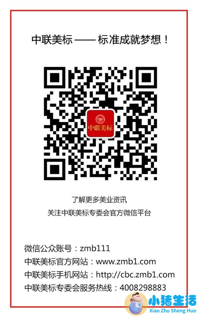 上海嗳呵母婴用品有限公司