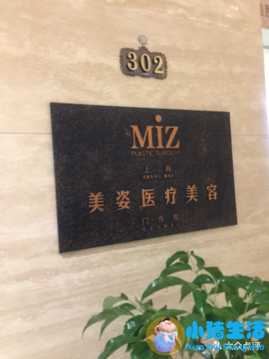 上海嗳呵母婴用品有限公司
