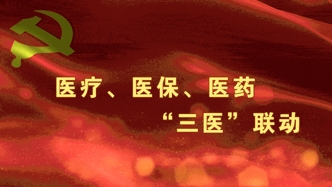 美国医改影响