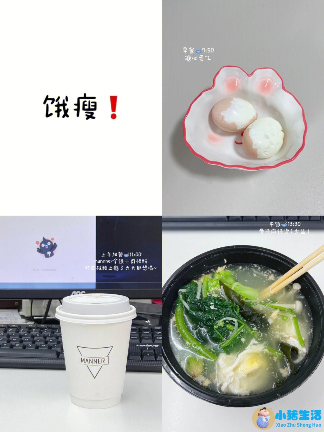 月瘦20斤懒人减肥方法