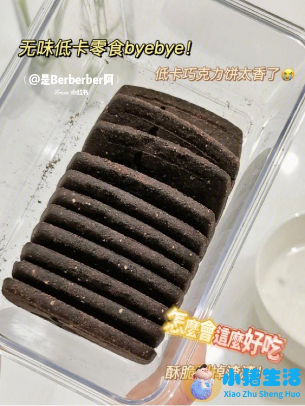 dhc健康食品能减肥吗