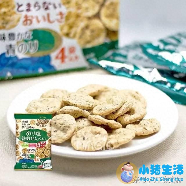 dhc健康食品能减肥吗