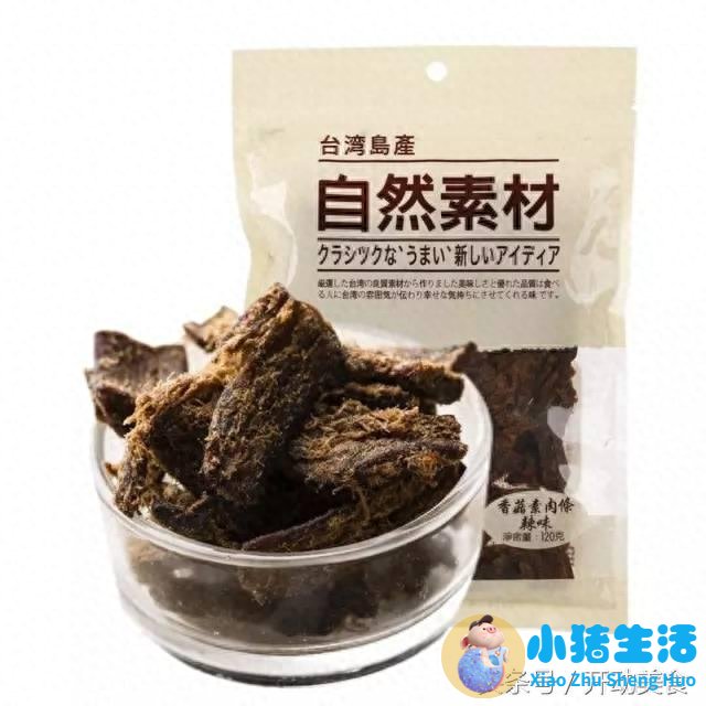 dhc健康食品能减肥吗