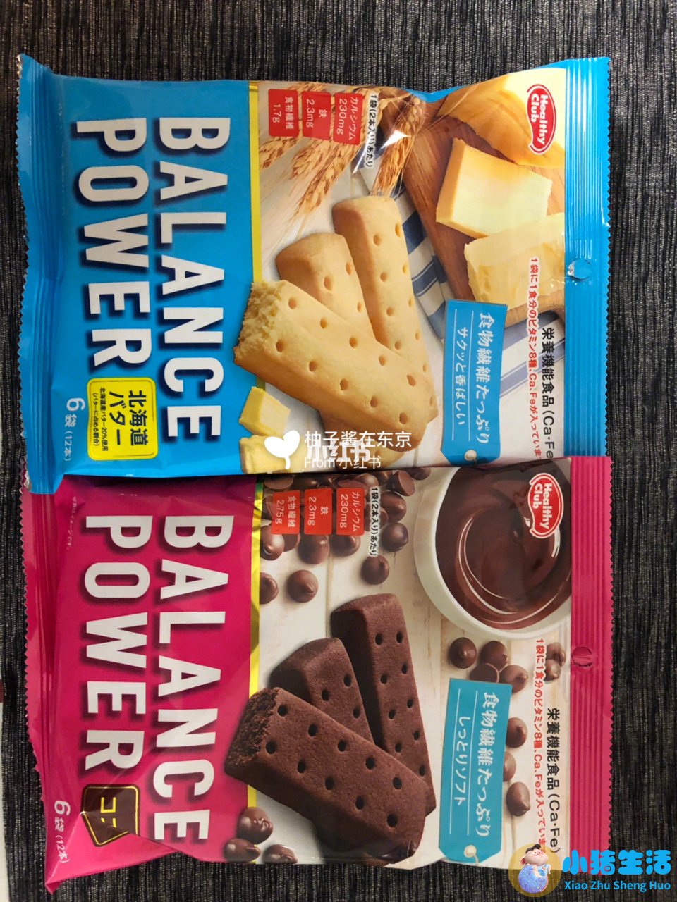 dhc健康食品能减肥吗