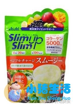 dhc健康食品能减肥吗