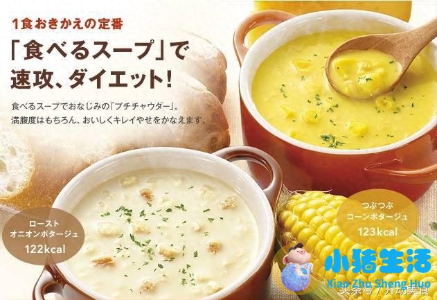 dhc健康食品能减肥吗