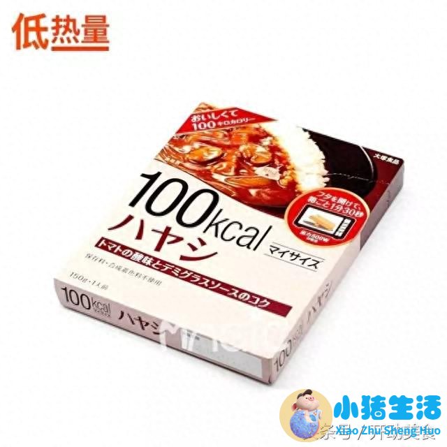 dhc健康食品能减肥吗