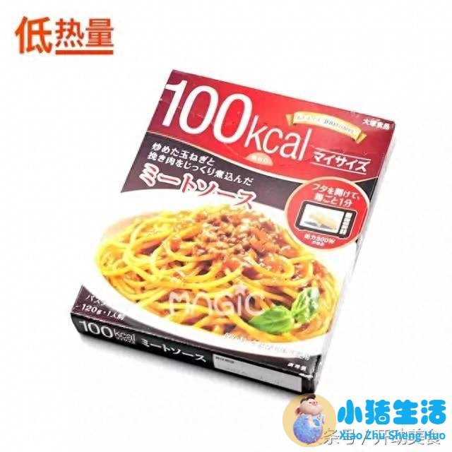 dhc健康食品能减肥吗