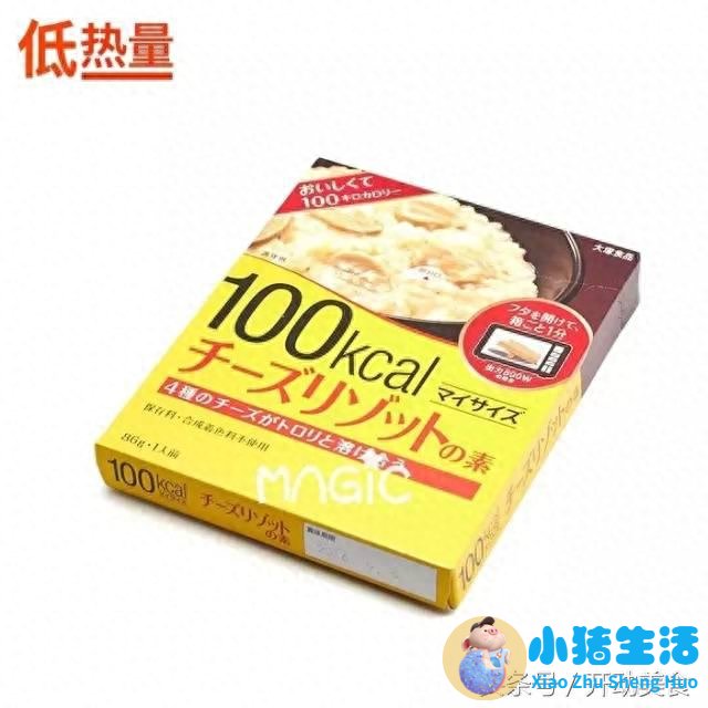 dhc健康食品能减肥吗