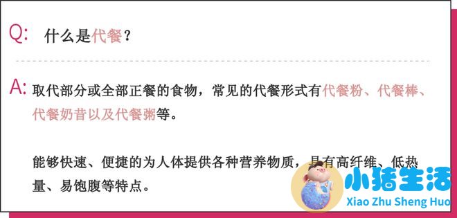 月瘦20斤懒人减肥方法
