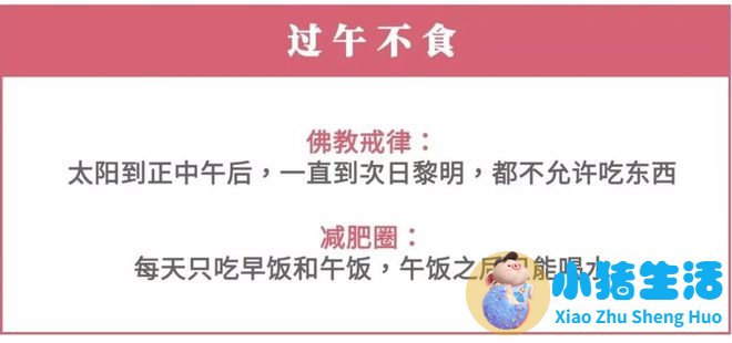 月瘦20斤懒人减肥方法