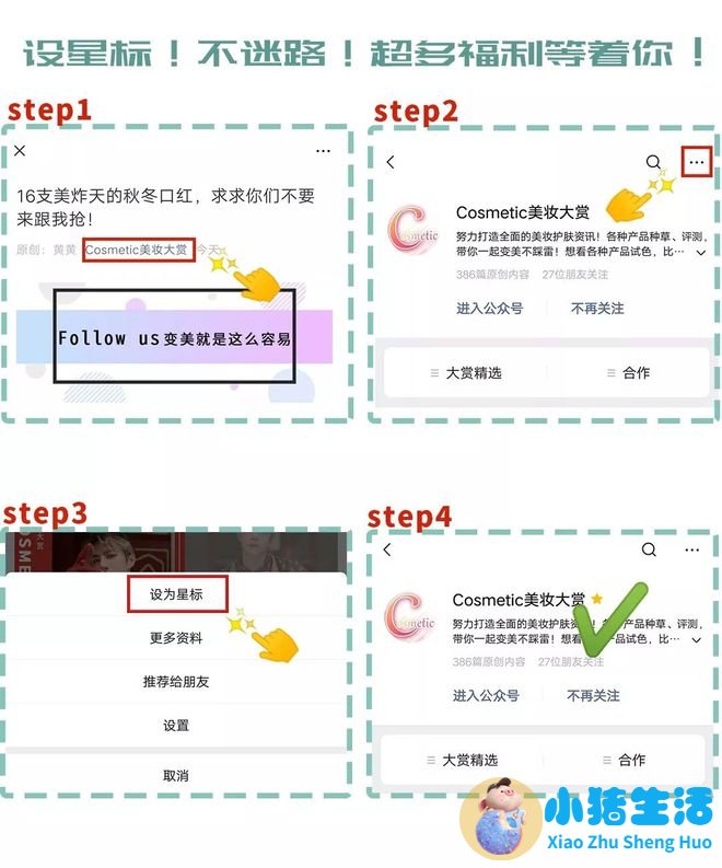 月瘦20斤懒人减肥方法